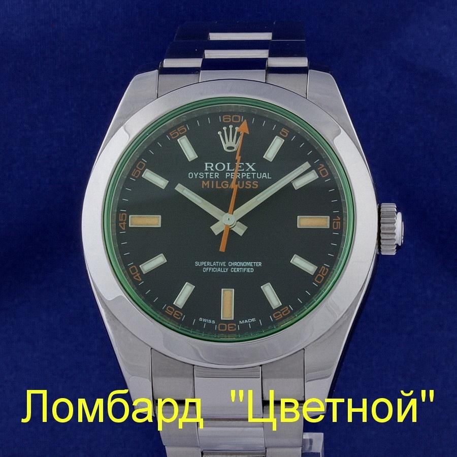 Швейцарские часы Rolex  Milgauss 40mm Steel