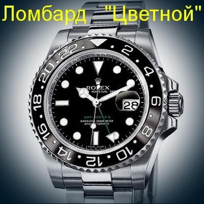 Швейцарские часы Rolex  GMT MASTER II 40mm