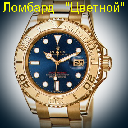 Швейцарские часы Rolex  Yacht Master Gold 40 mm