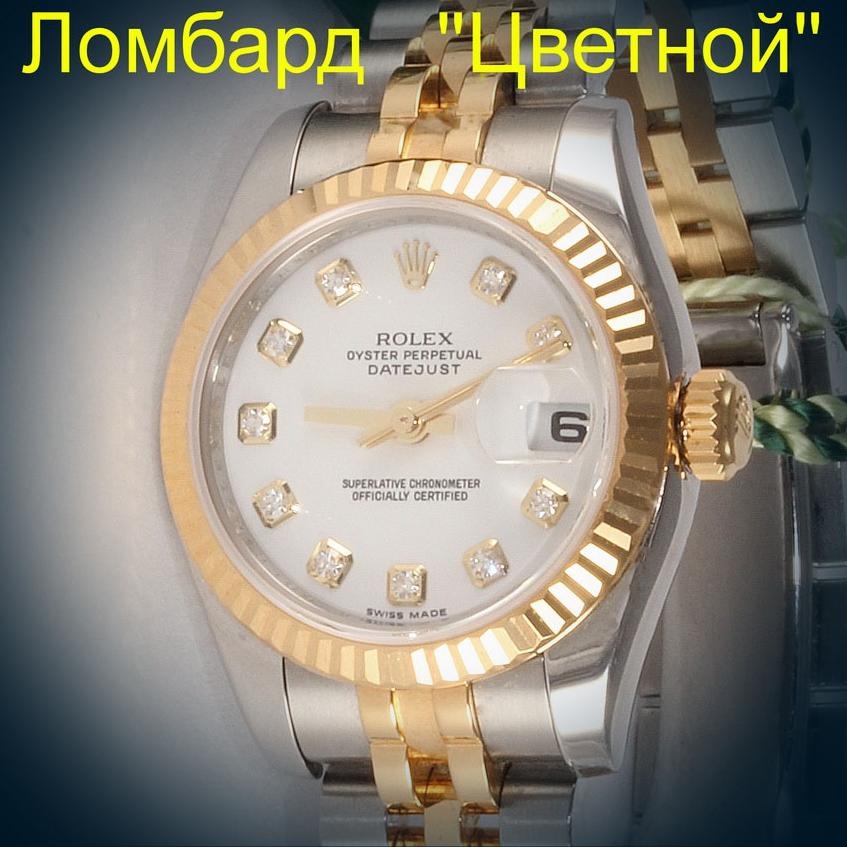 Швейцарские часы Rolex  Oyster Perpetual 26мм
