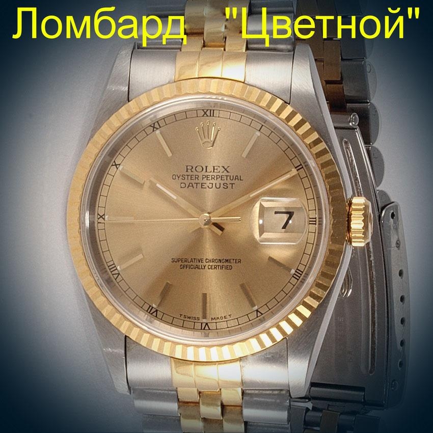 Швейцарские часы Rolex  Datejust Steel 18k Yellow Gold Watch 36mm