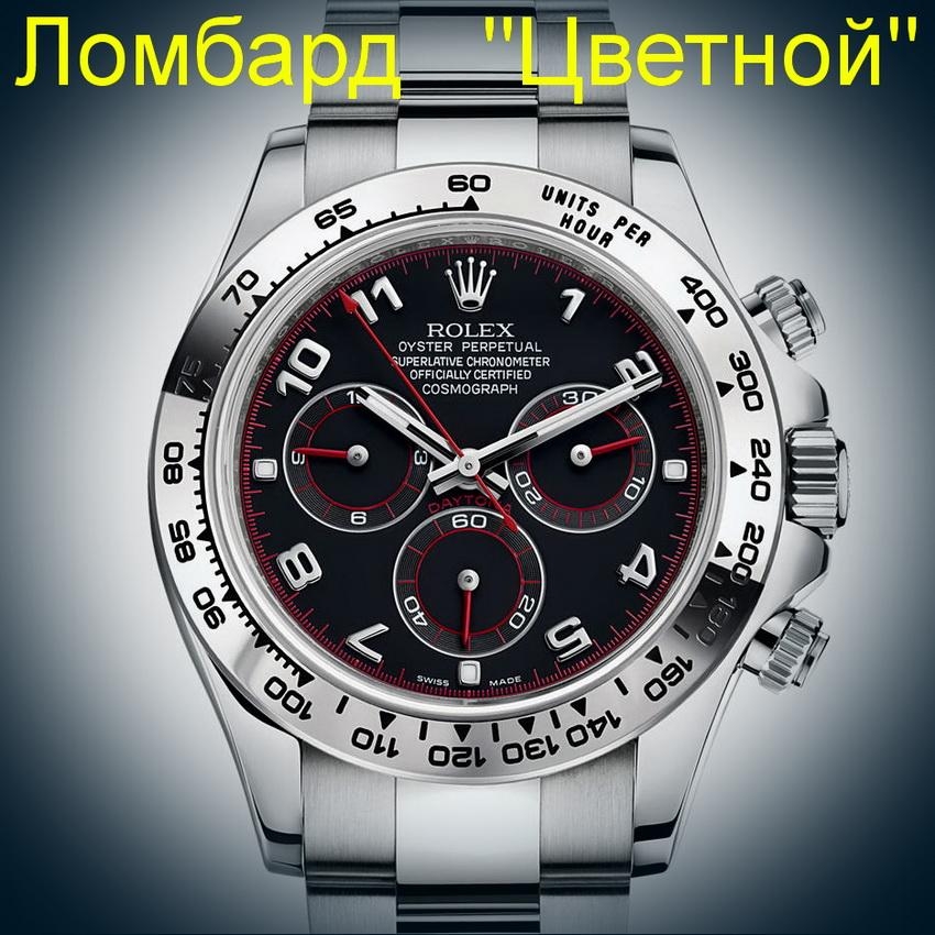 Швейцарские часы Rolex  Daytona Gold Black Dial 40mm