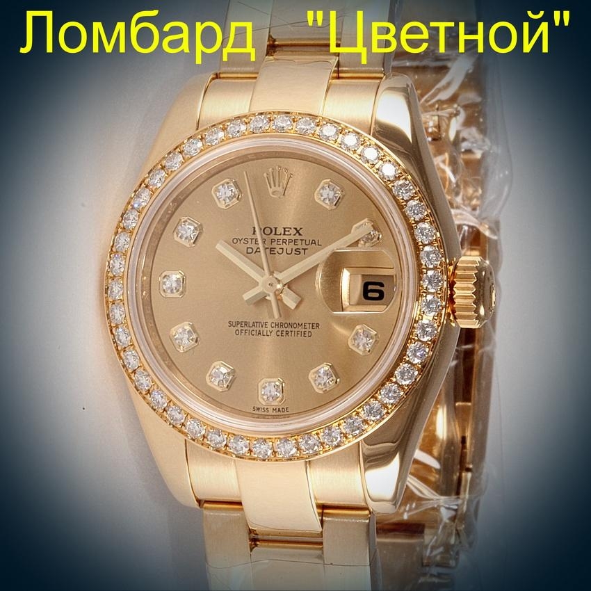 Швейцарские часы Rolex  Gold with Diamond Bezel 26mm
