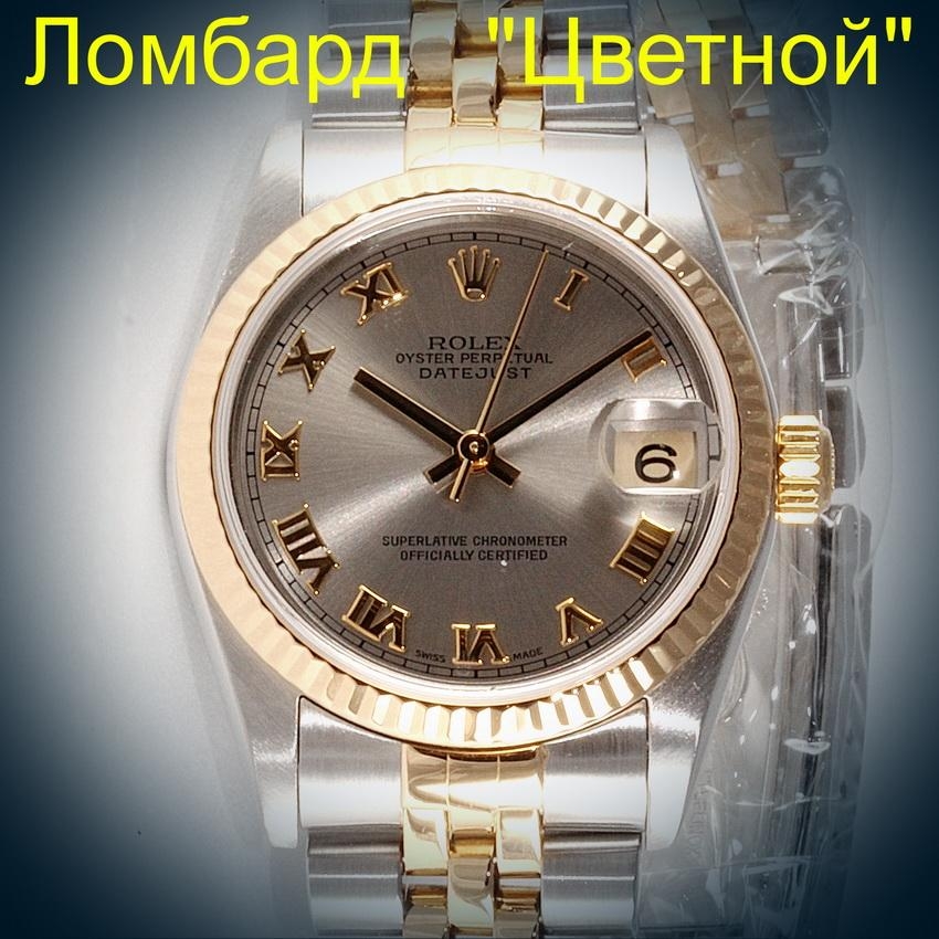 Швейцарские часы Rolex  Oyster 31mm