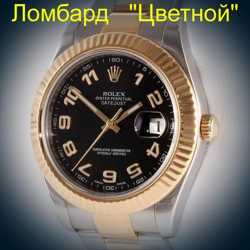 Швейцарские часы Rolex  Datejust II 41mm 2-Tone