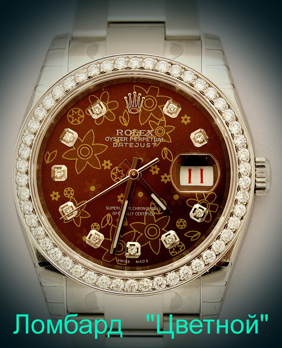 Швейцарские часы Rolex  Datejast Lady 36 mm