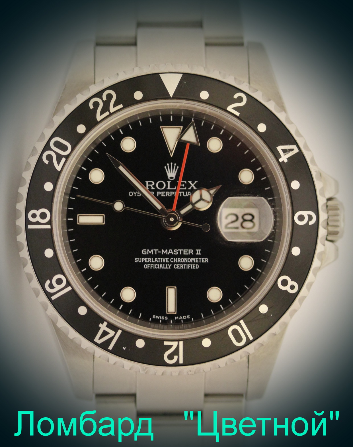 Швейцарские часы Rolex  GMT Master 2