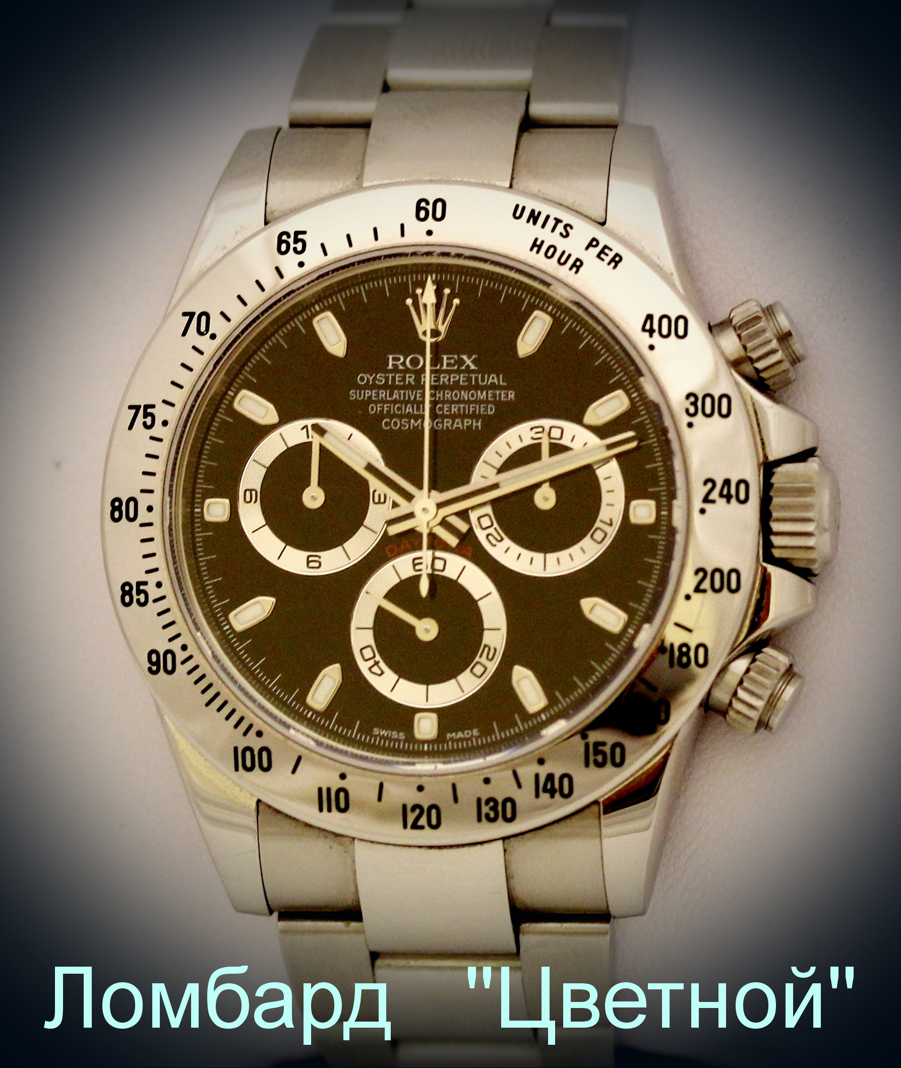 Швейцарские часы Rolex  Cosmograph Daytona 116520