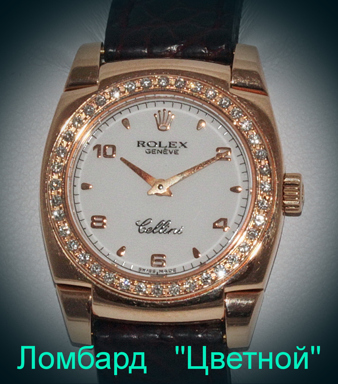 Швейцарские часы Rolex  Cestello 26 mm
