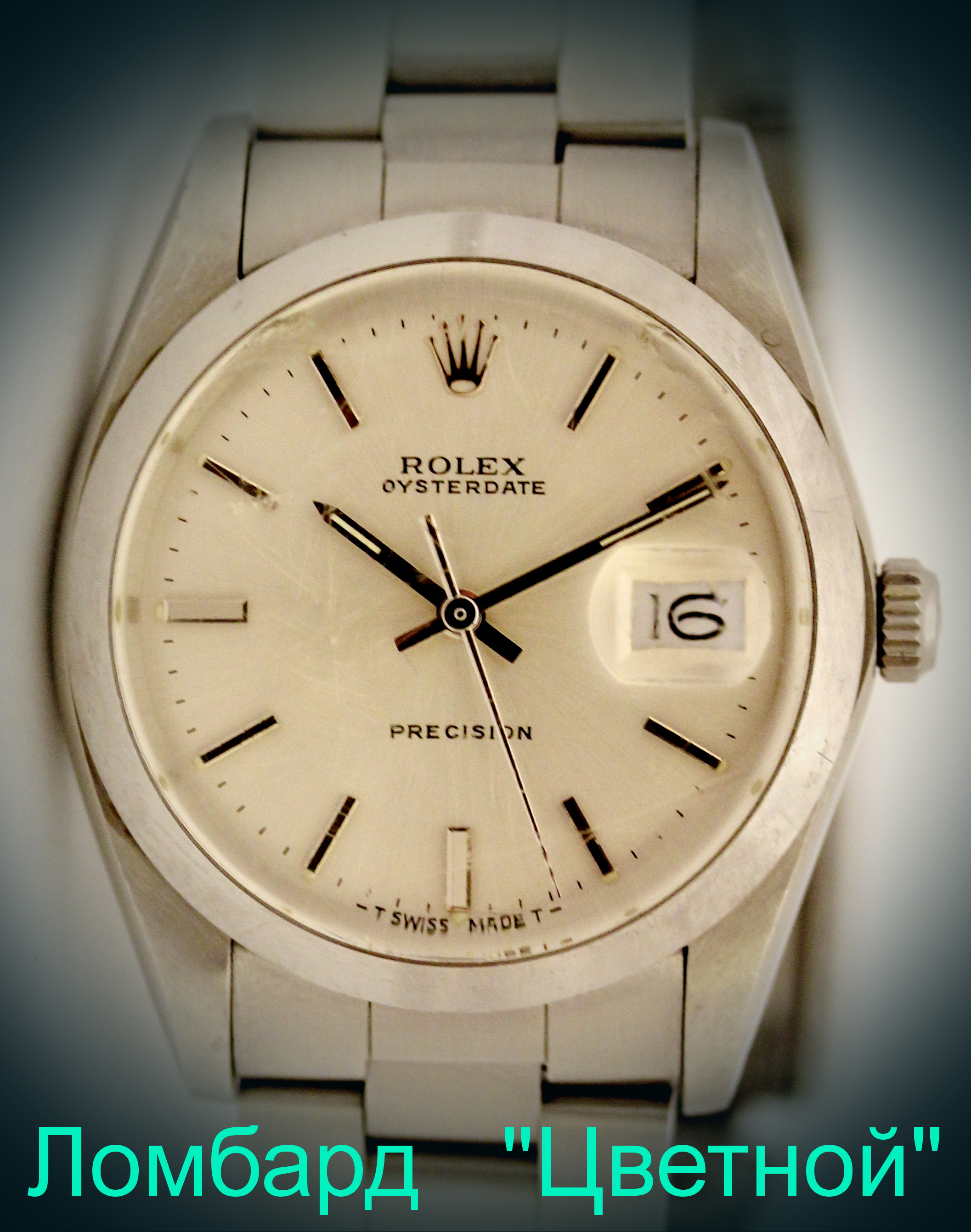 Швейцарские часы Rolex  Ouster Date