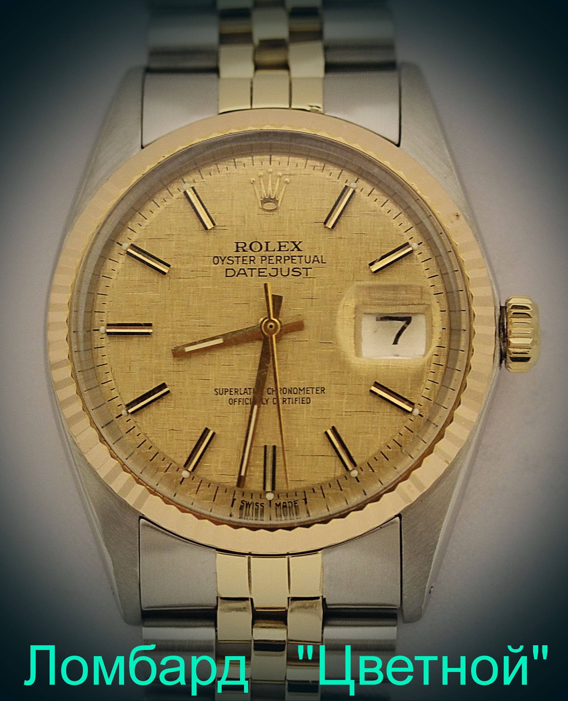 Швейцарские часы Rolex  Ouster 1601 36mm