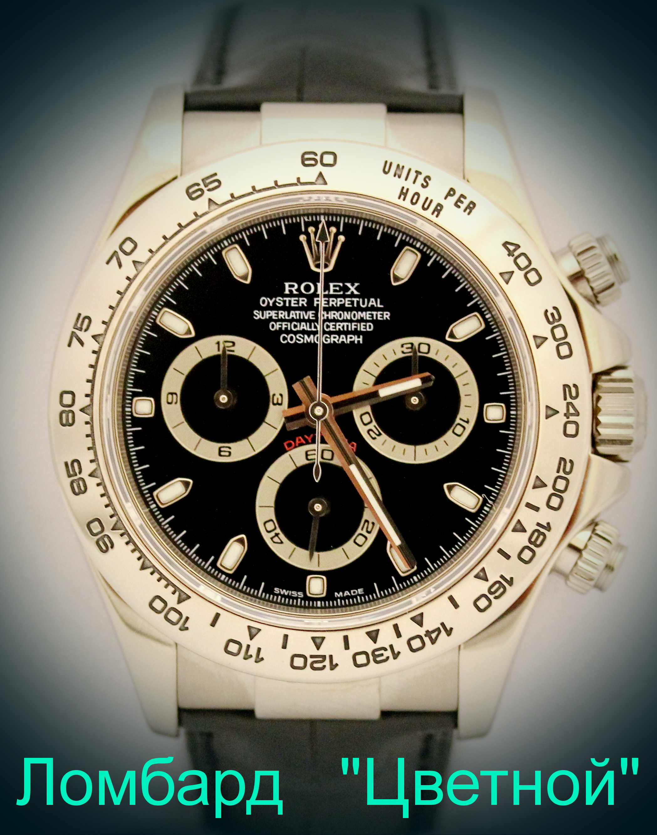 Швейцарские часы Rolex  Daytona Gold 116519