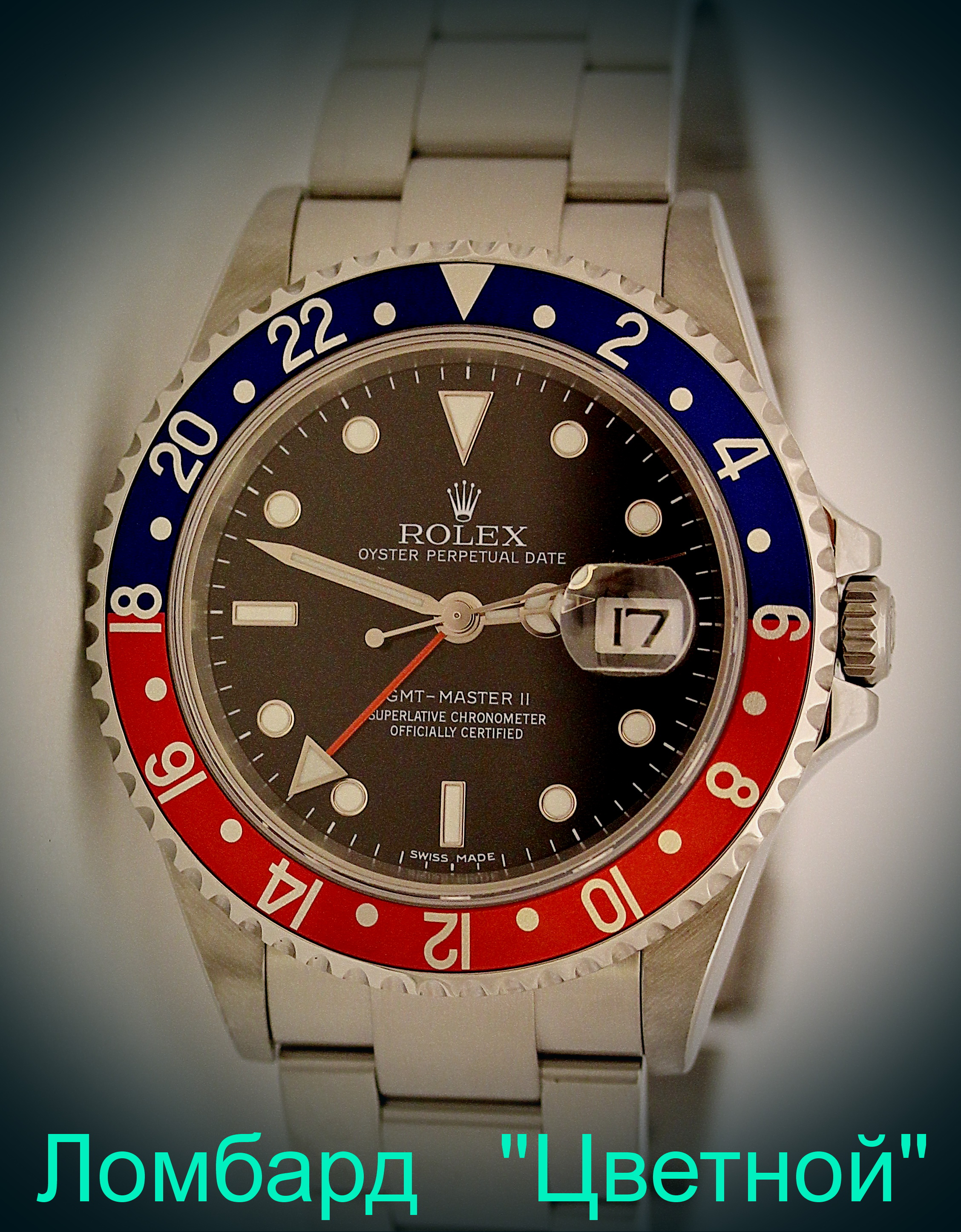 Швейцарские часы Rolex  GMT Master 16710 BLRO
