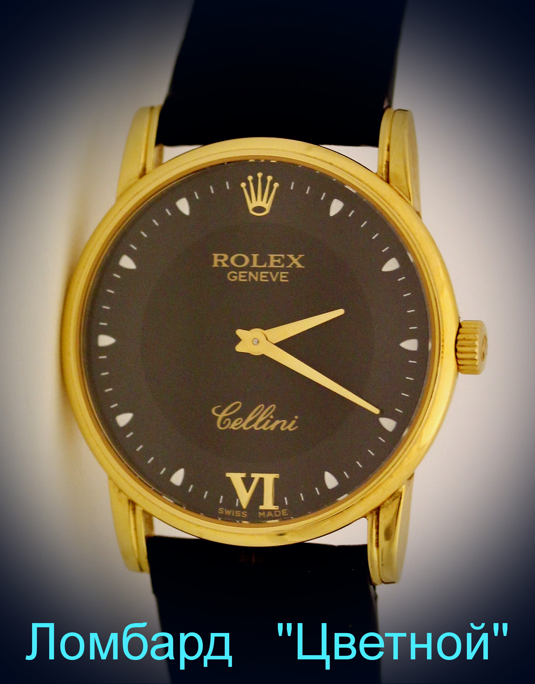 Швейцарские часы Rolex  Cillini 5116