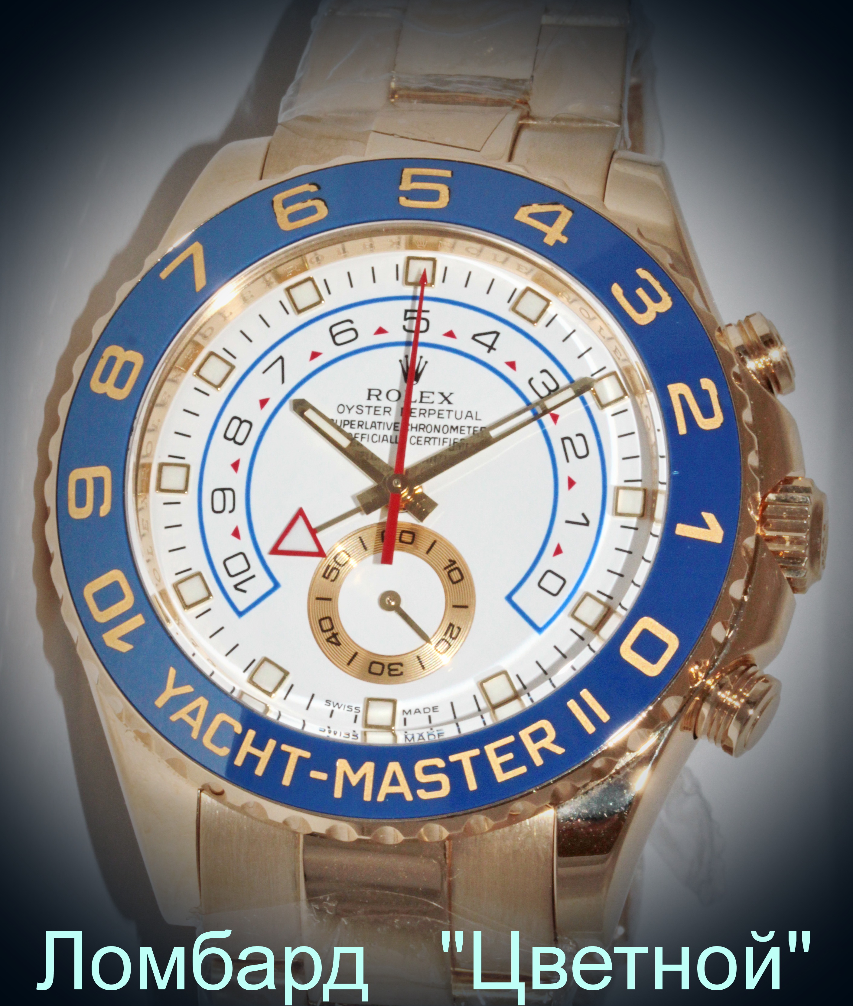 Швейцарские часы Rolex  Yacht-Master II Regatta