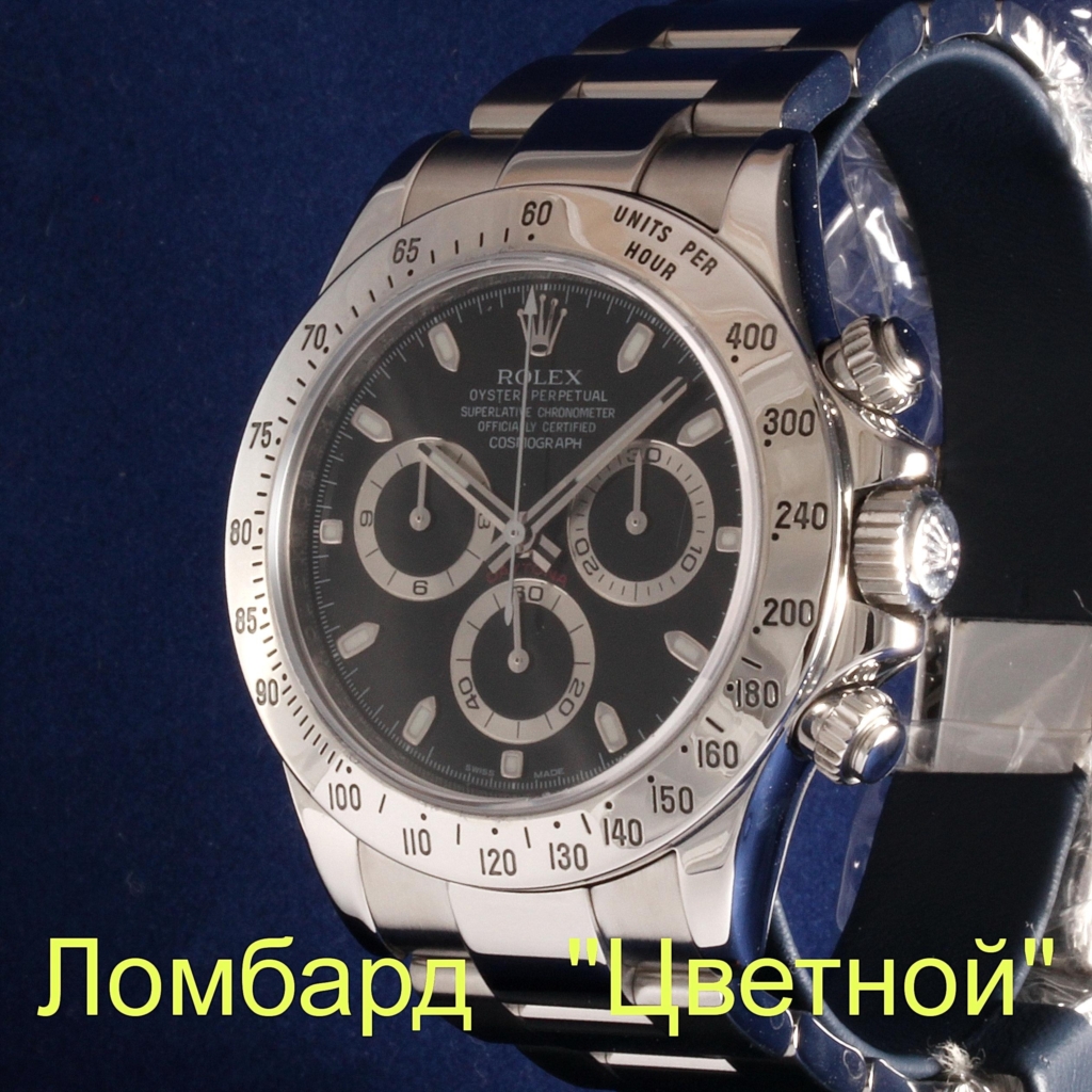 Швейцарские часы Rolex  Daytona 116520