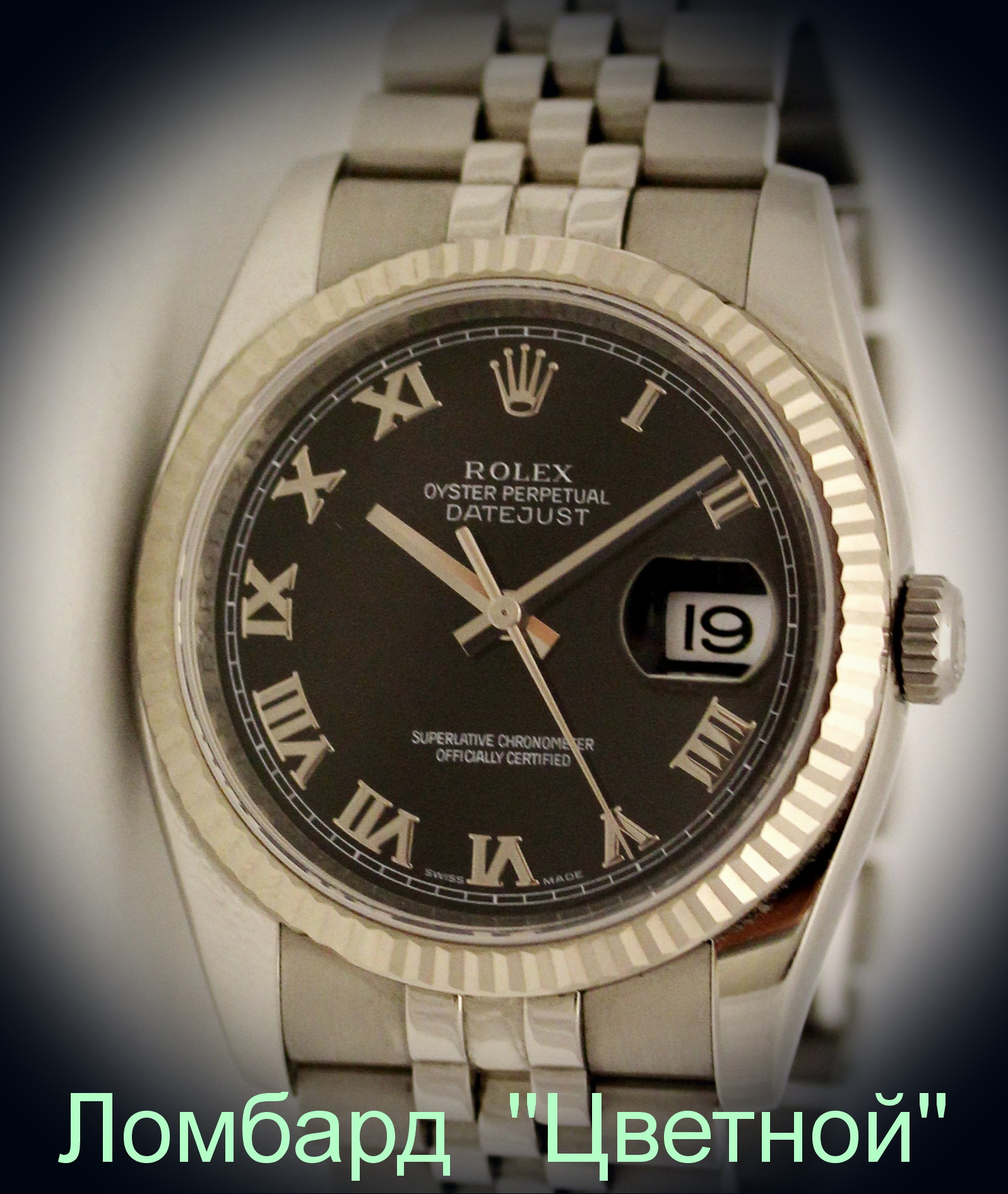 Швейцарские часы Rolex  Ouster 116234