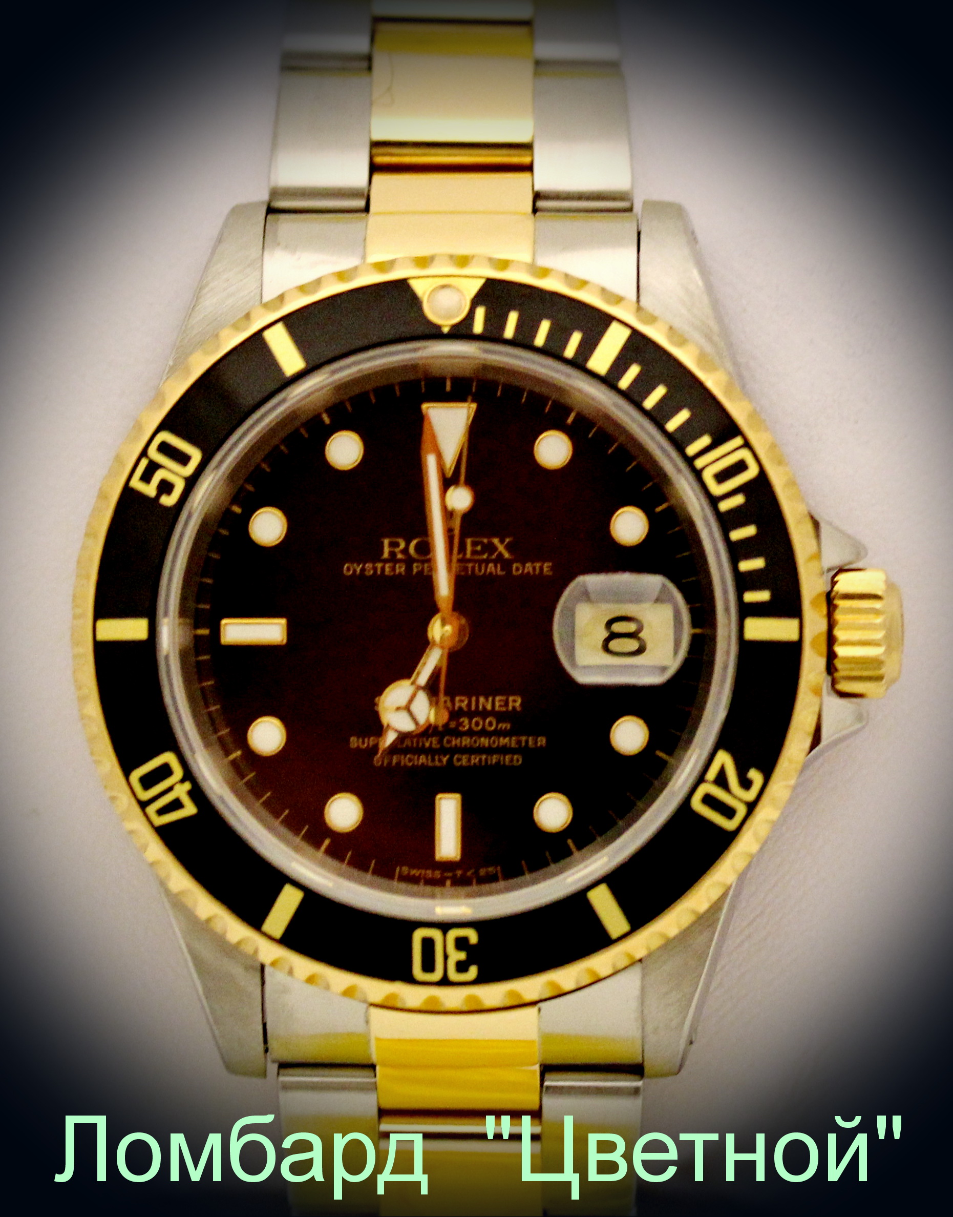 Швейцарские часы Rolex  Submariner Date 2-Tone 11613