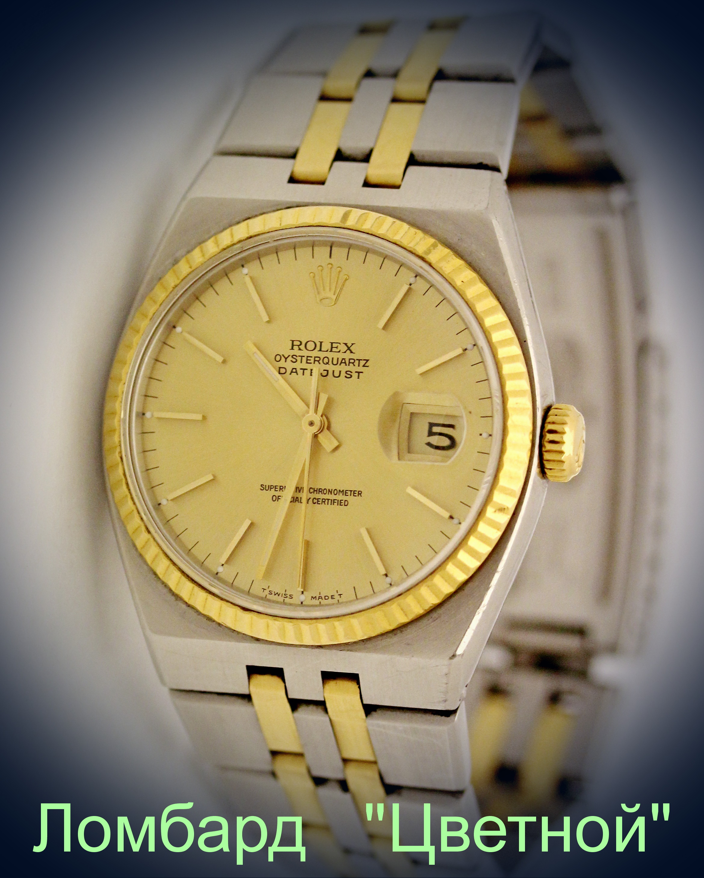 Швейцарские часы Rolex  DateJust 2-Tone