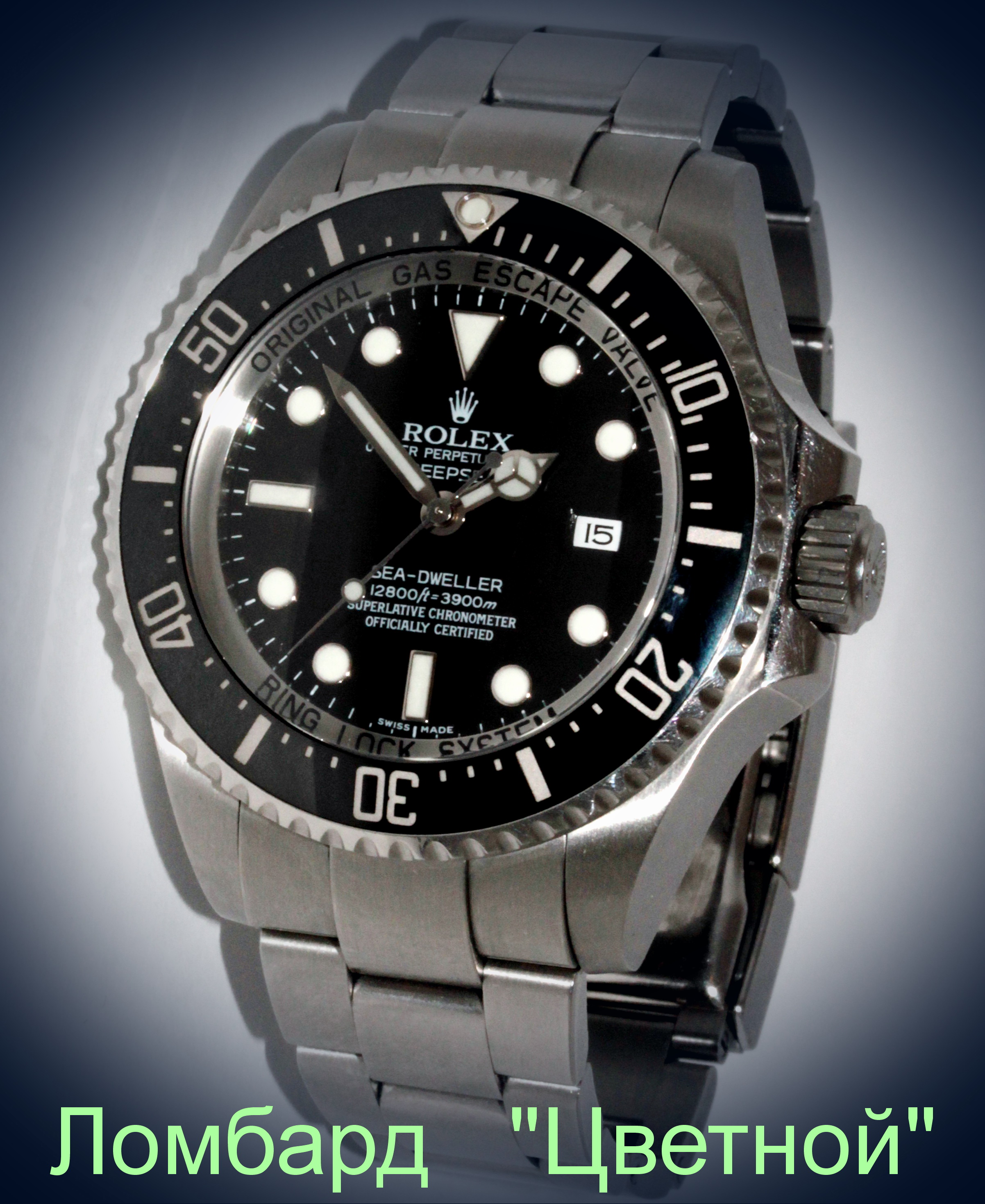 Швейцарские часы Rolex  Sea-Dweller Deepsea 44mm