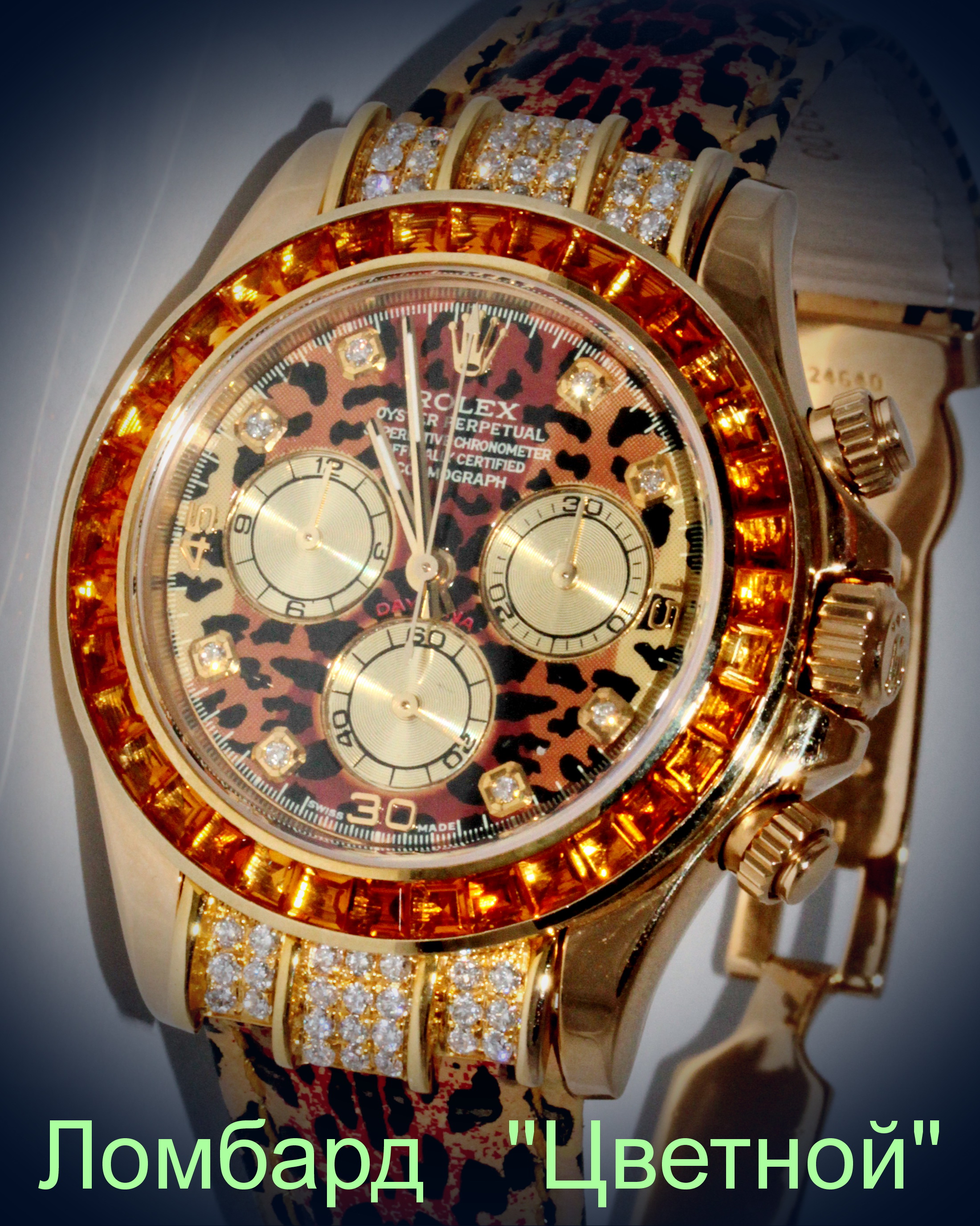 Самые дорогие часы в мире фото