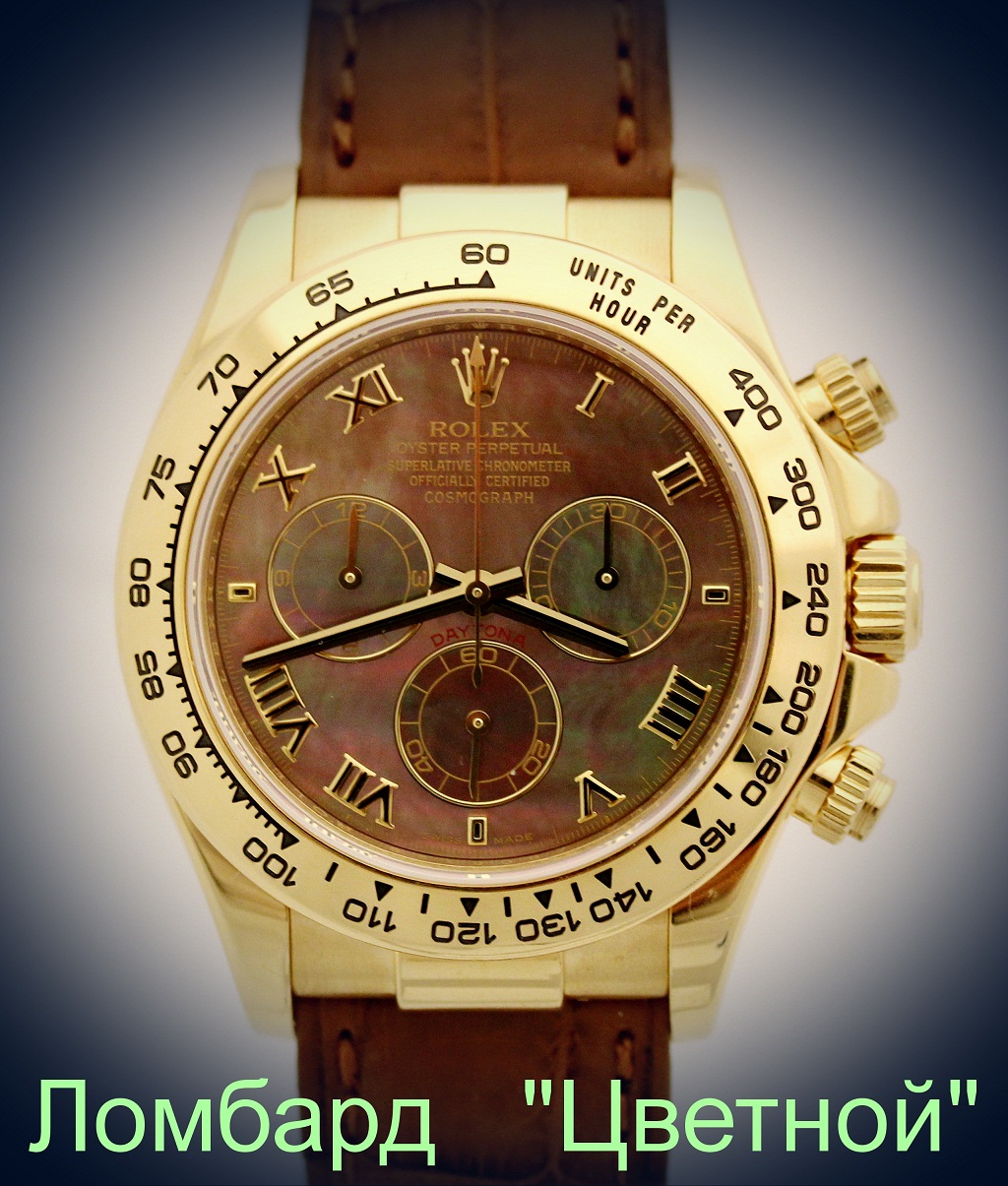 Швейцарские часы Rolex  
Daytona Gold