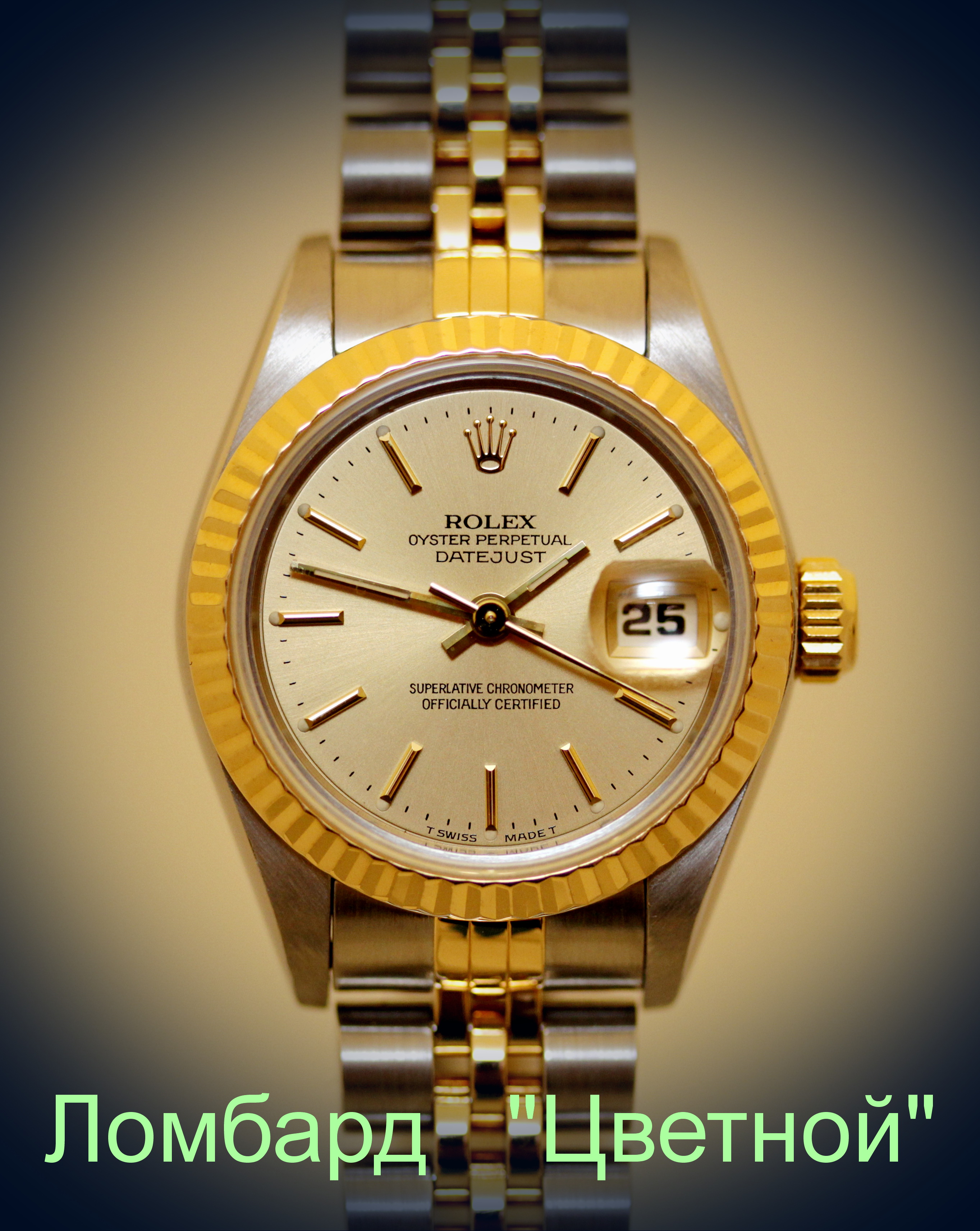 Швейцарские часы Rolex  DateJust Lady 2-Tone 26 mm