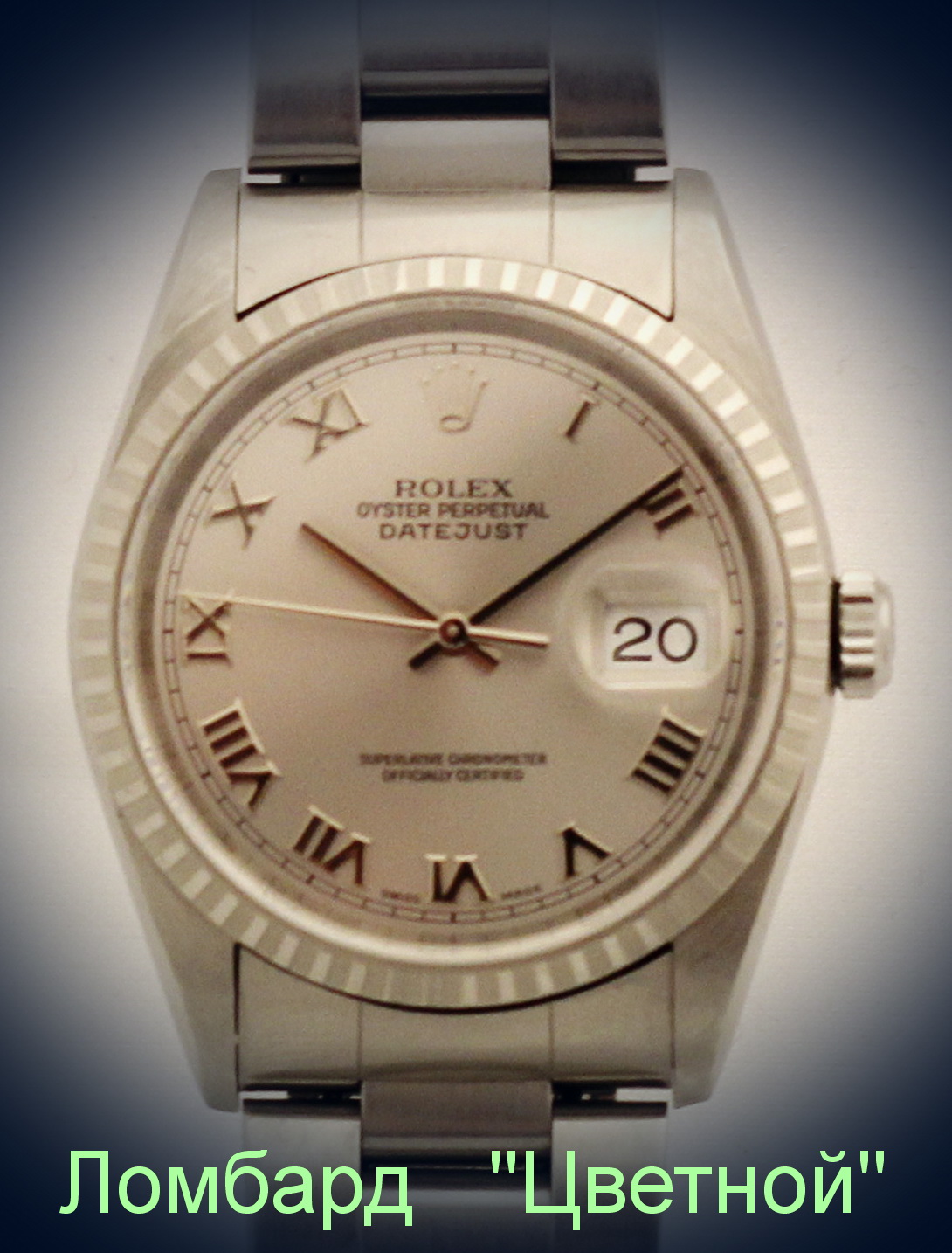 Швейцарские часы Rolex  DateJust 36 mm