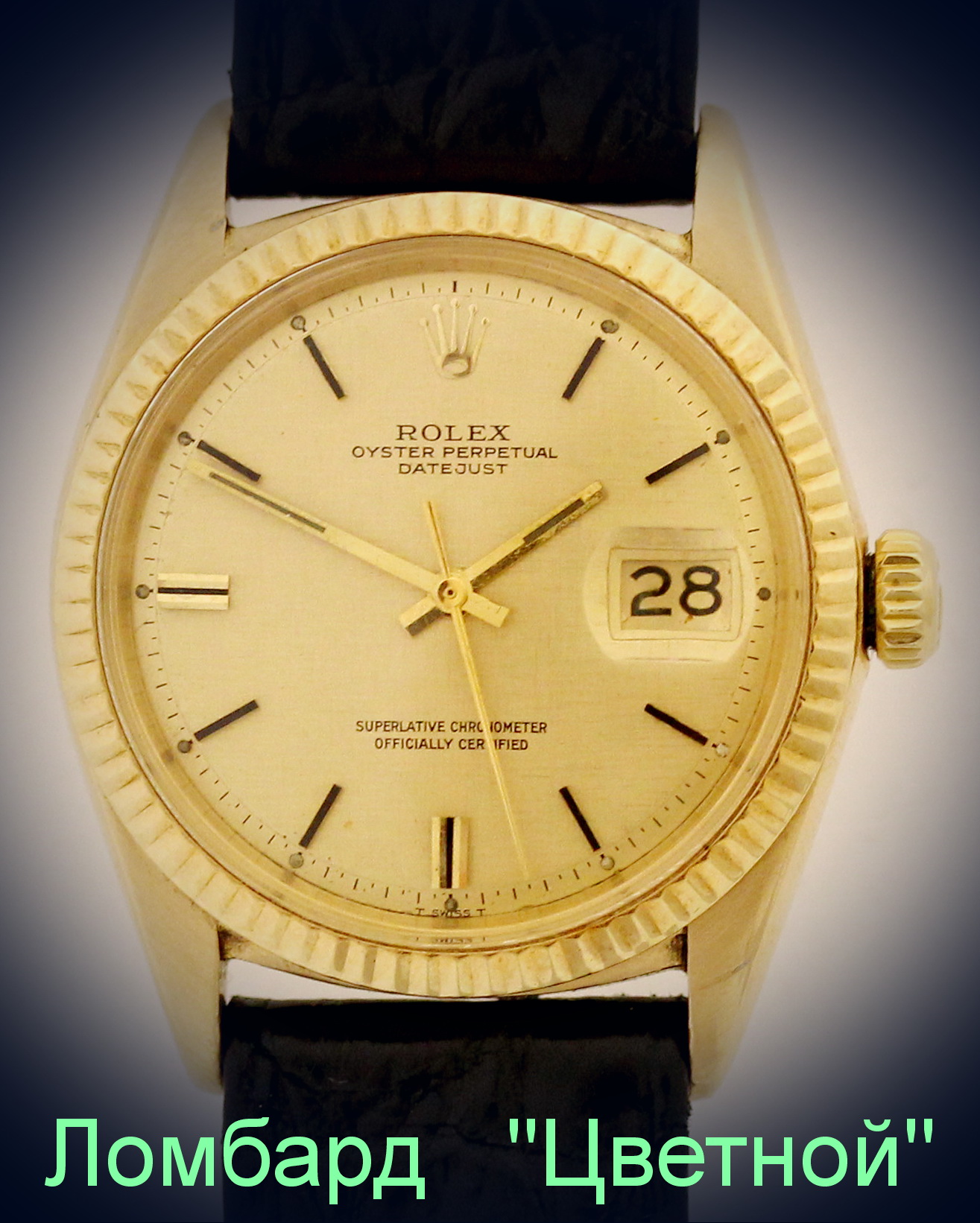 Швейцарские часы Rolex  Oyster Perpetual Gold
