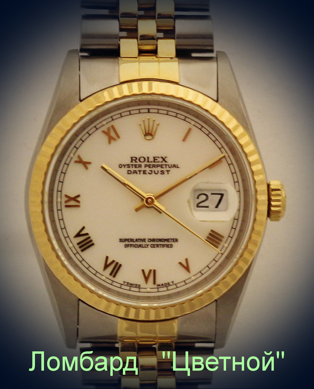 Швейцарские часы Rolex  Oyster Perpetual 2-Tone