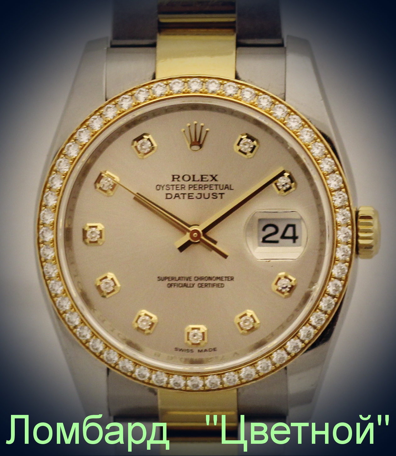 Швейцарские часы Rolex  DateJust Lady 2-Tone 36mm with Diamond bezel