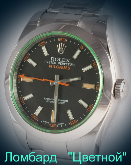 Швейцарские часы Rolex  Milgauss