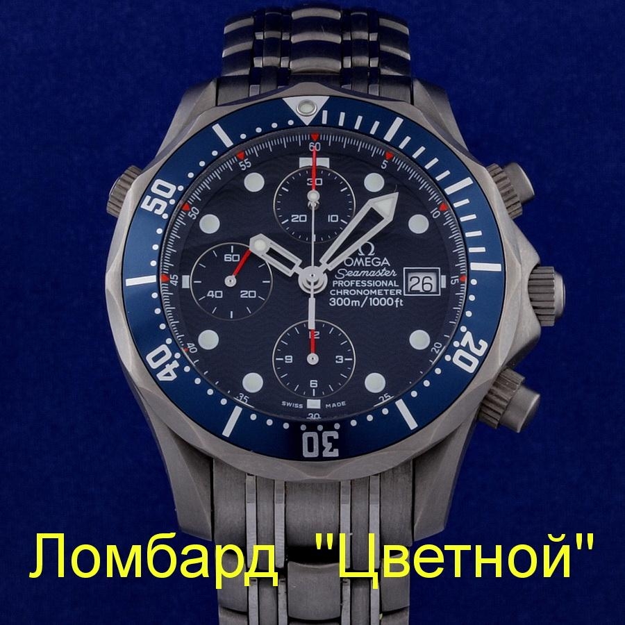 Швейцарские часы Omega  Seamaster in Titanium Blue Bezel
