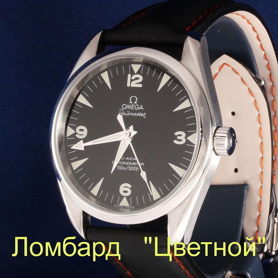 Швейцарские часы Omega  Agua Terra Railmaster