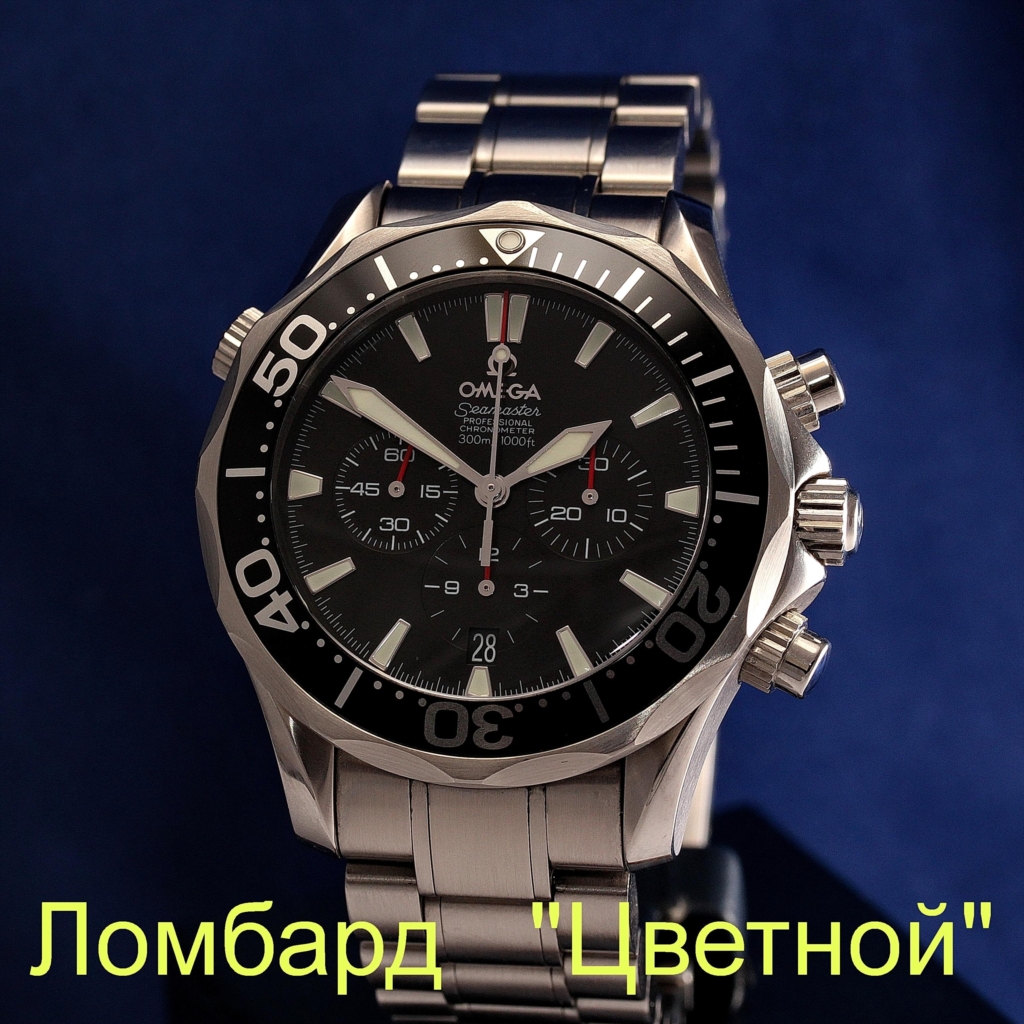Швейцарские часы Omega  Seamaster Professional