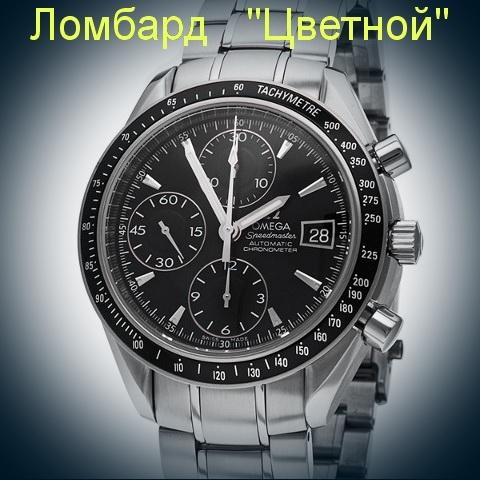 Швейцарские часы Omega  Speedmaster Automatic Chronograph