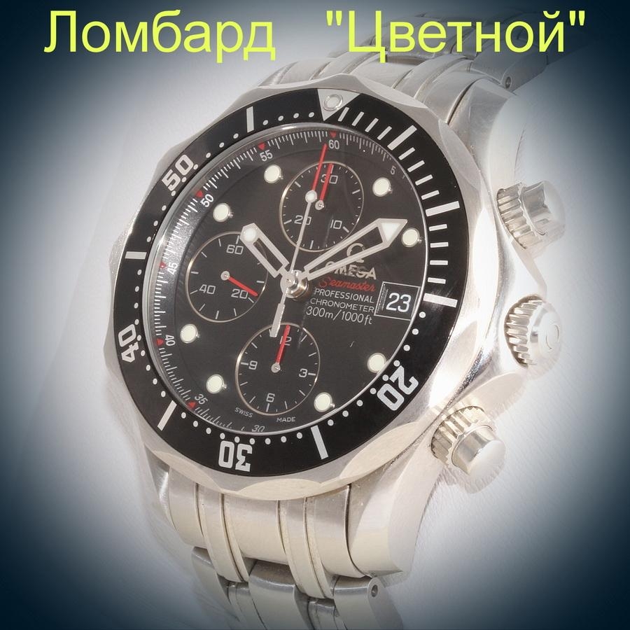 Швейцарские часы Omega  Seamaster