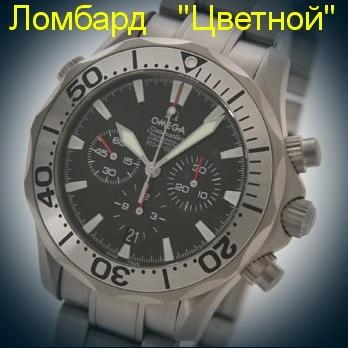 Швейцарские часы Omega  Seamaster Professional Chronometer 41,5mm