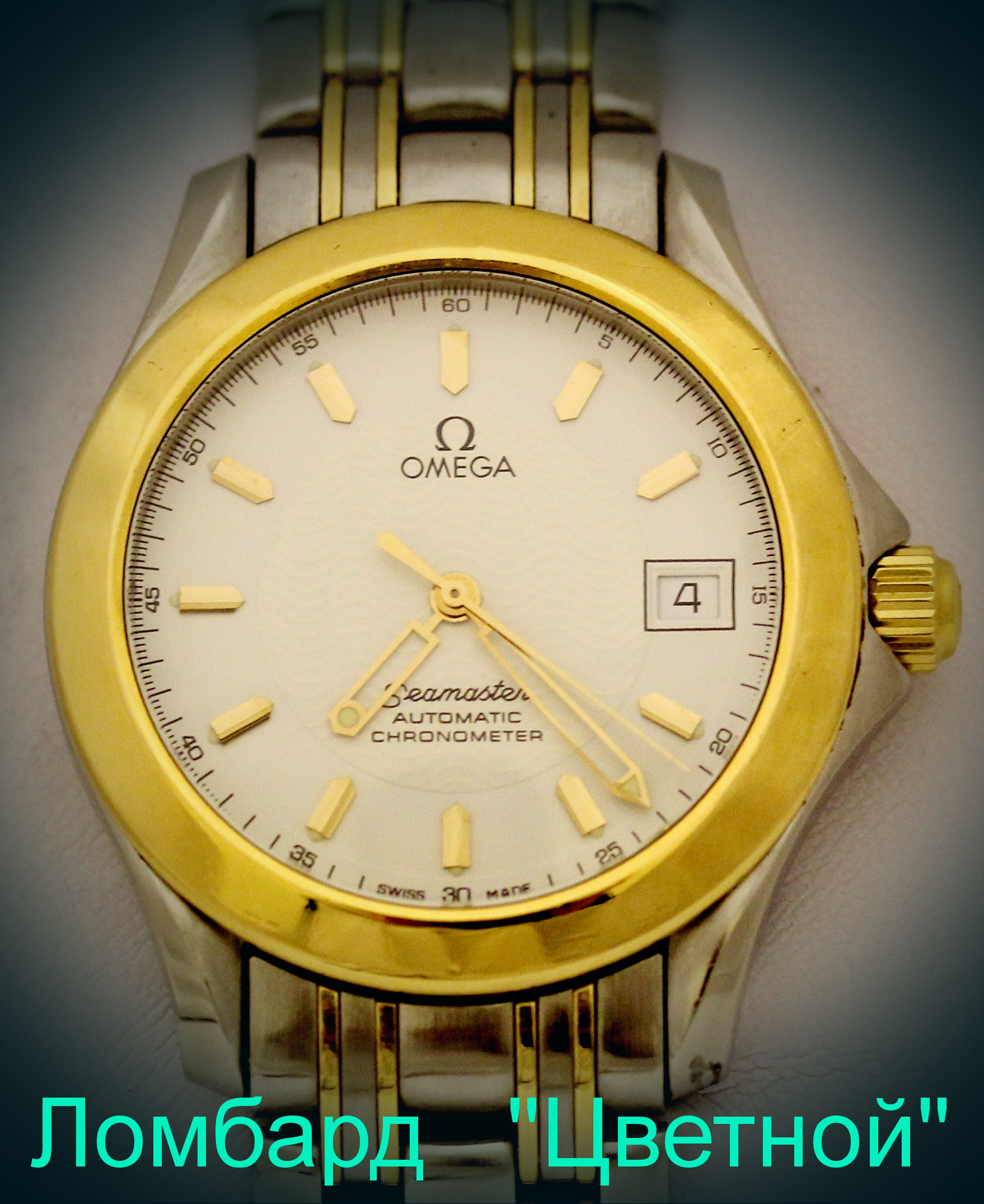 Omega seamaster automatico new arrivals