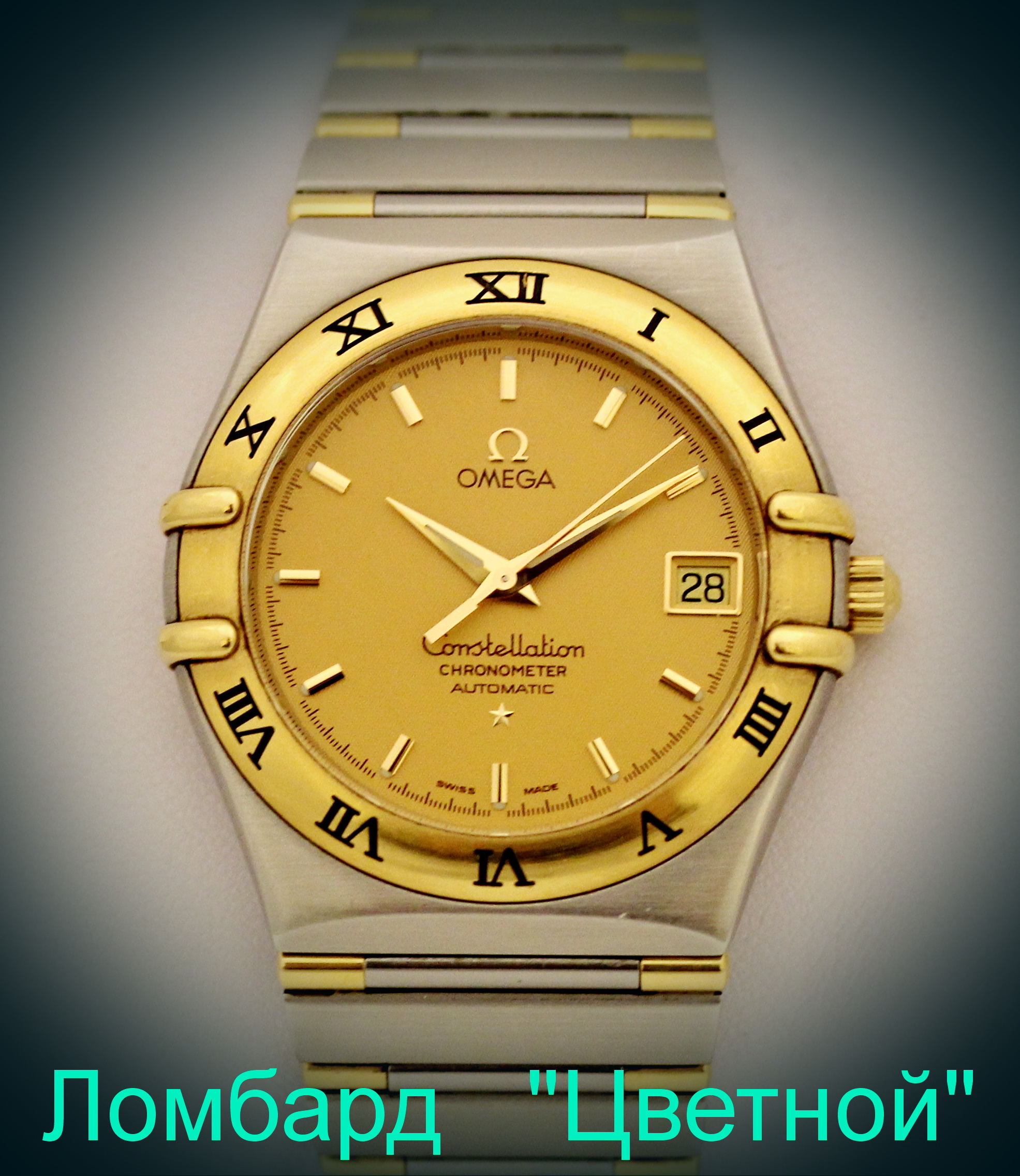 Швейцарские часы Omega  Constellation Automatic