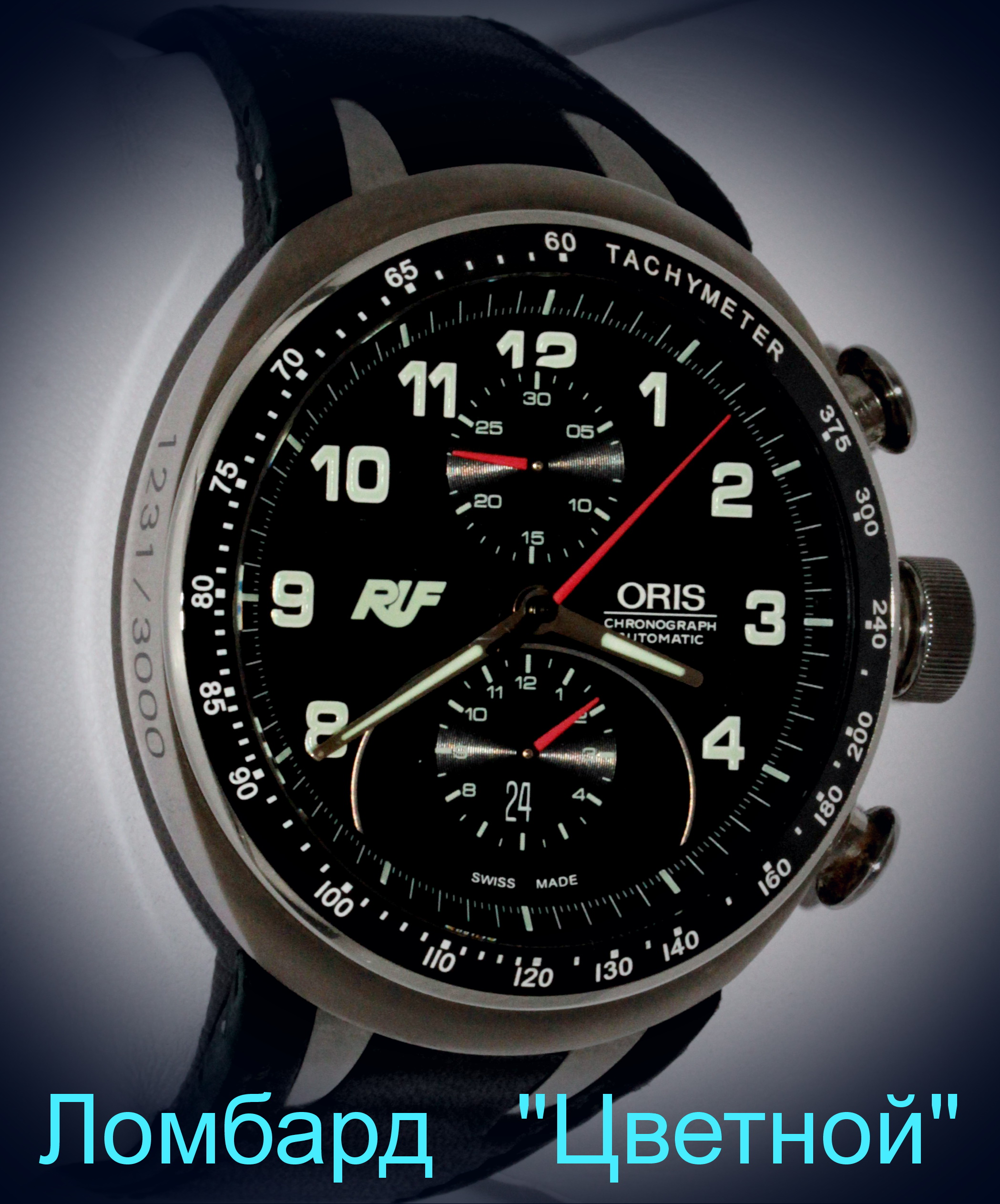 Швейцарские часы Omega Oris CTR Titanium 45 mm
