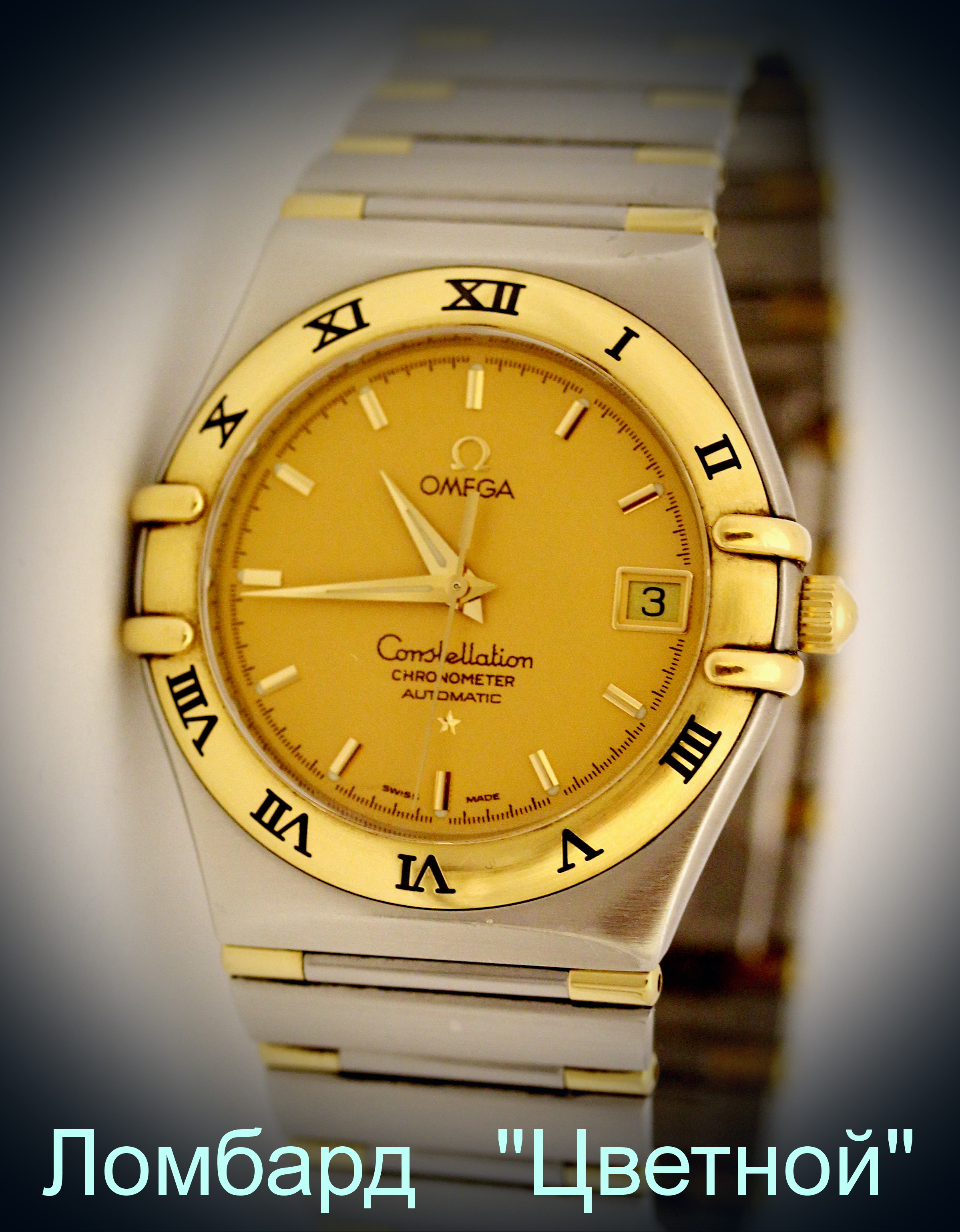 Швейцарские часы Omega  Constellation Automatic