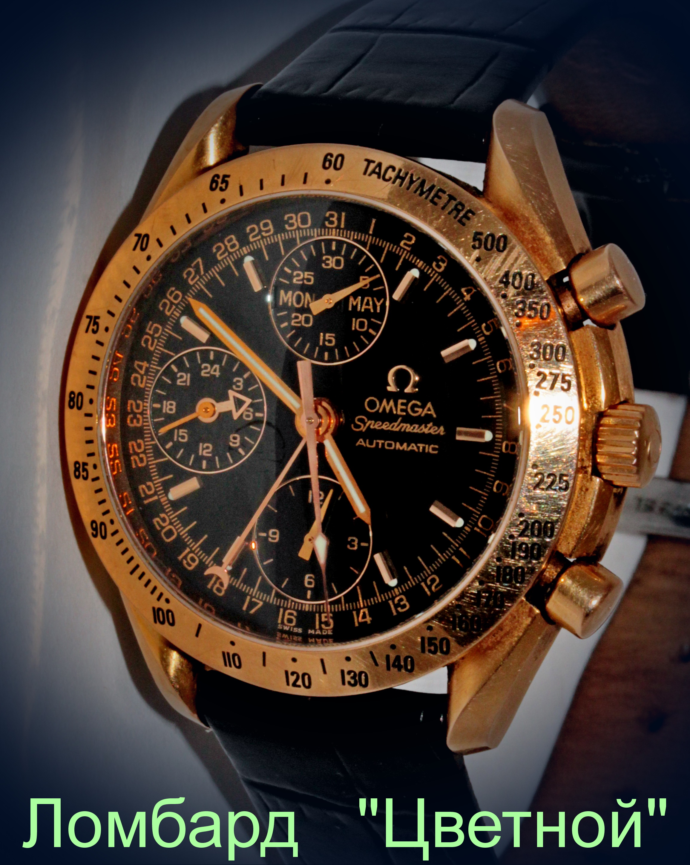 Швейцарские часы Omega  Seamaster Day Date Gold