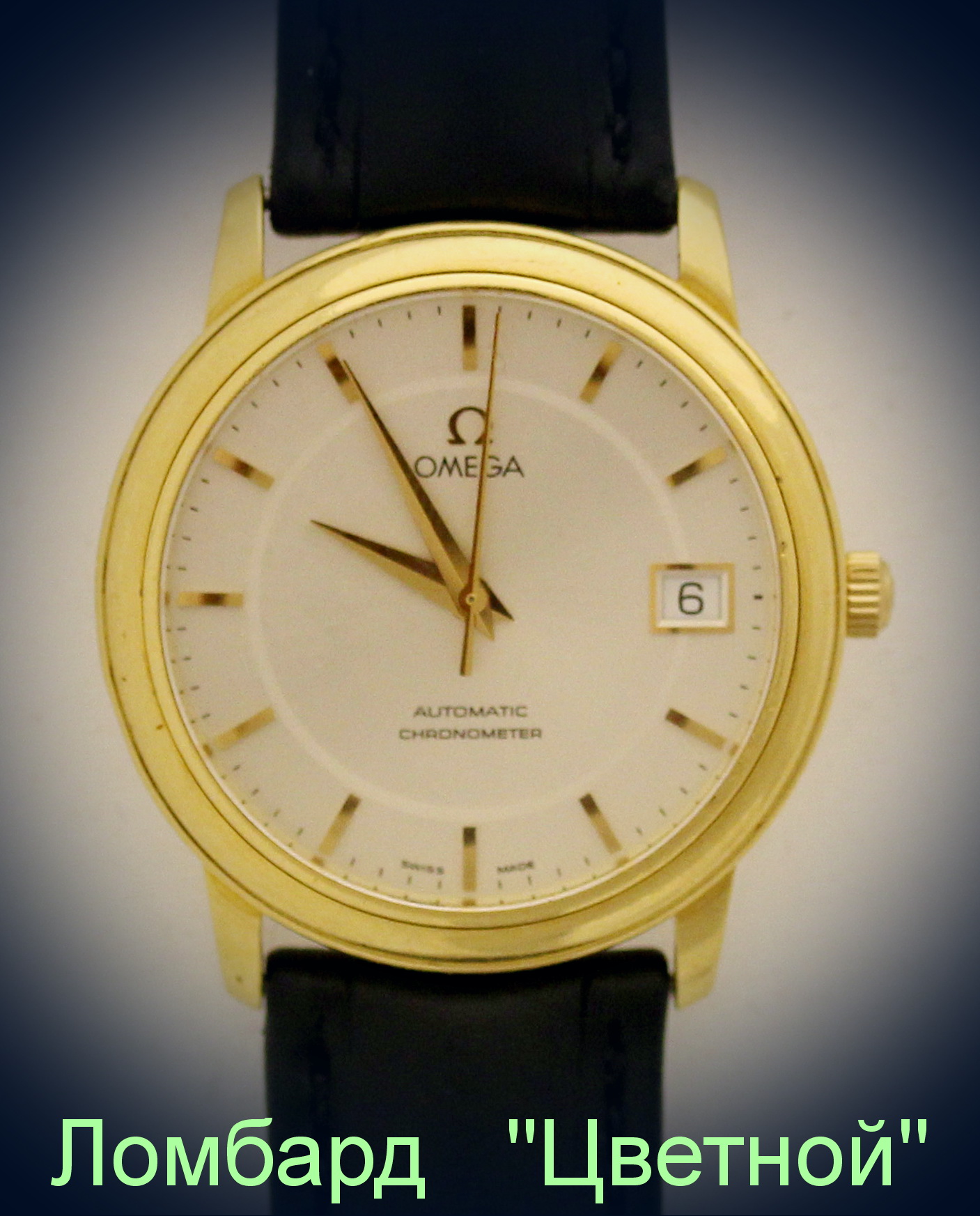 Швейцарские часы Omega  De Ville Prestige