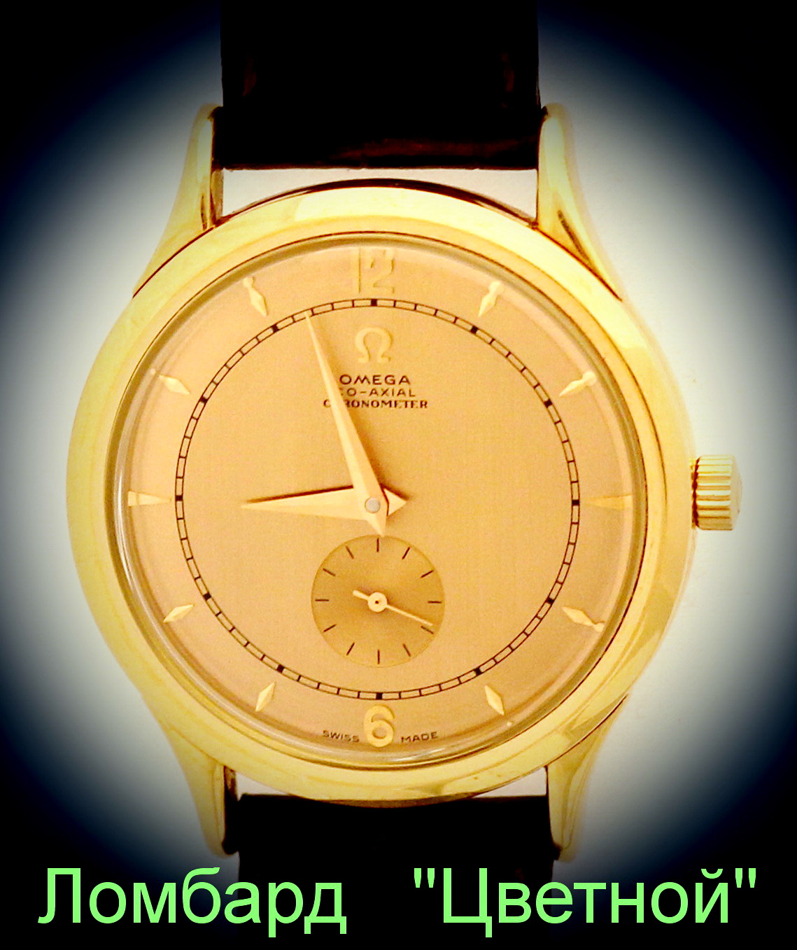 Швейцарские часы Omega  Museum Collection