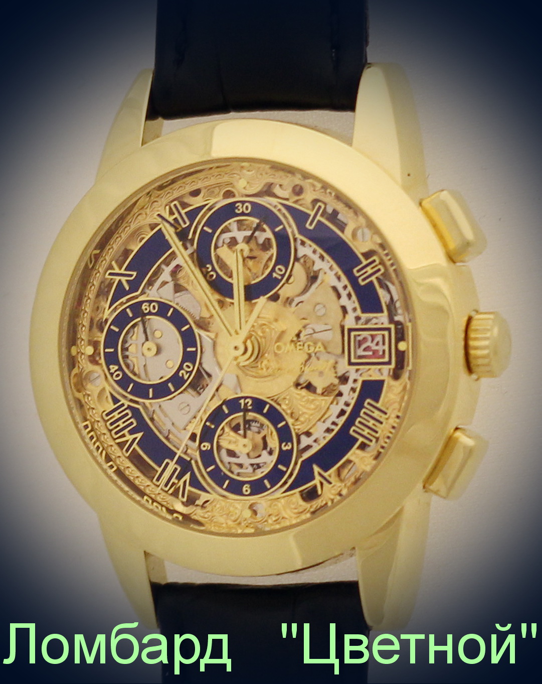 Швейцарские часы Omega  Louis Brandt II Chronograph