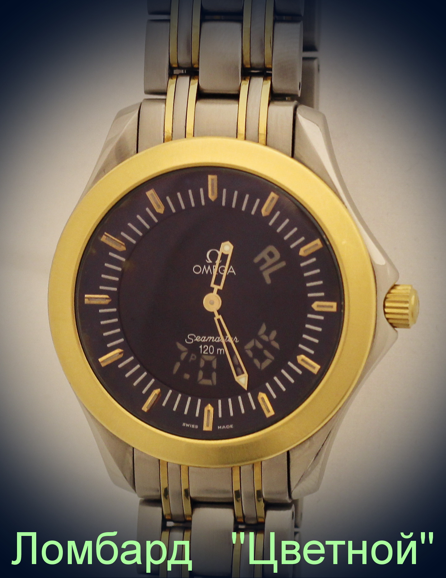 Швейцарские часы Omega  Seamaster Multifunction Quartz 120m