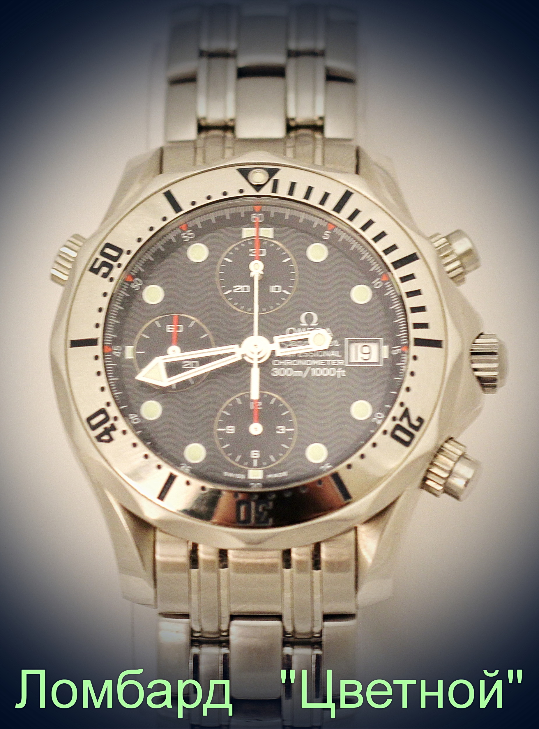 Швейцарские часы Omega  Seamaster 300m Chronograph