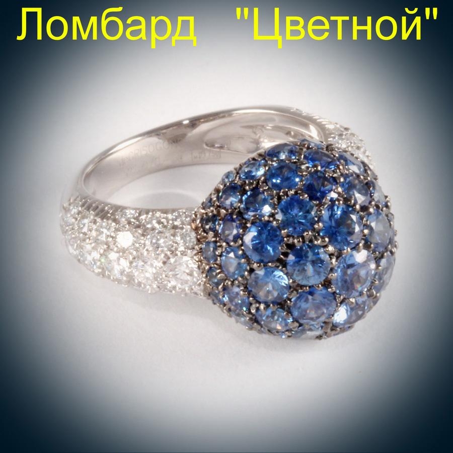 Ювелирное изделие de Grisogono De Grisogono Bijox Bague Boule кольцо