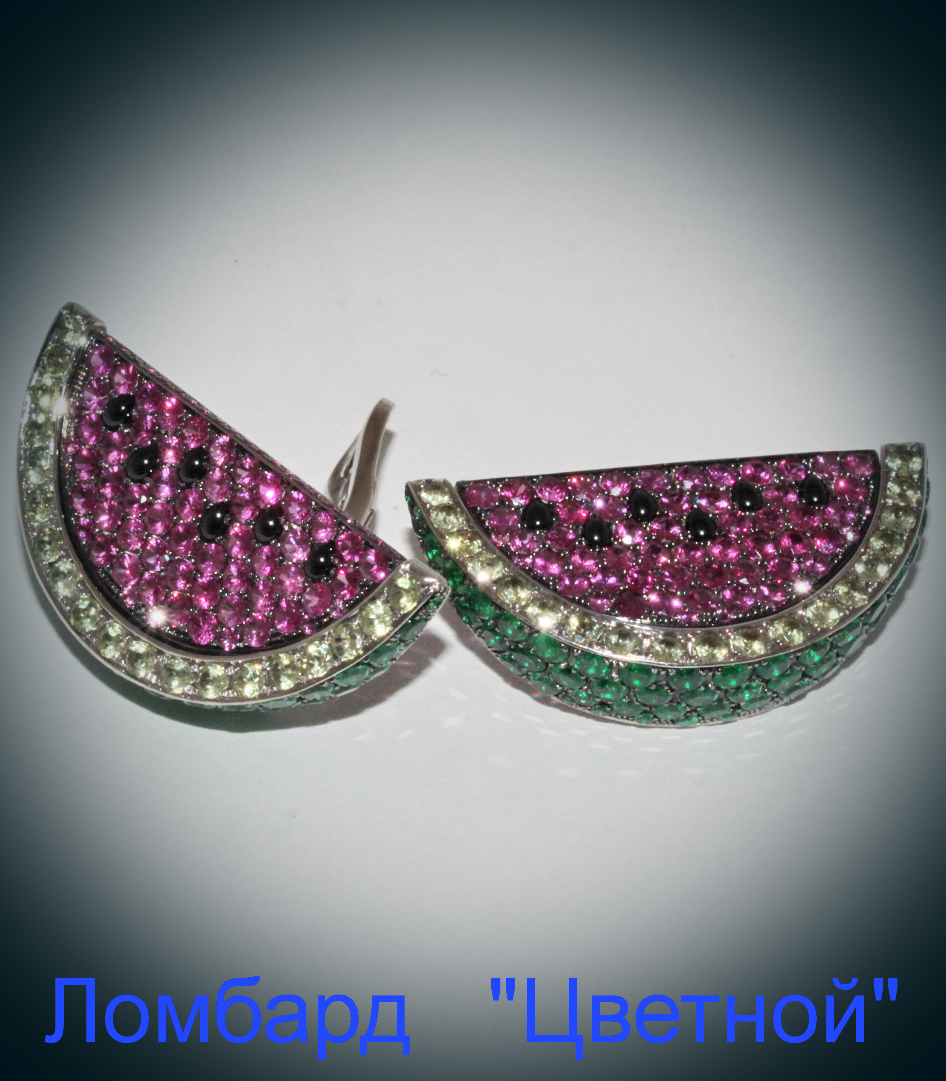 Ювелирное изделие de Grisogono De Grisogono Watermelon Gem Store